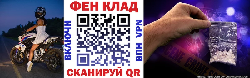 АМФЕТАМИН Розовый  Тобольск 