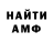 КЕТАМИН VHQ MZFaka