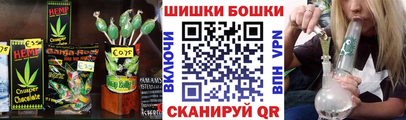 закладка  Тобольск  Еда ТГК конопля 