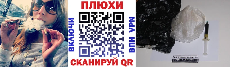 магазин Тобольск ГАШИШ хэш