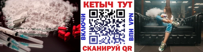Кетамин VHQ  Тобольск 