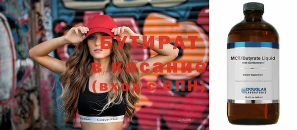 spice Армянск