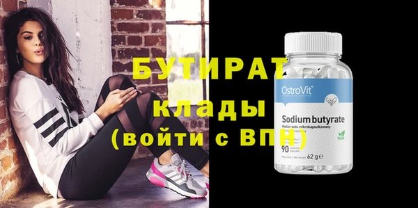 spice Армянск