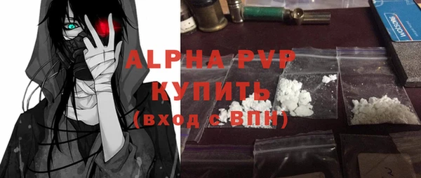 спиды Аркадак