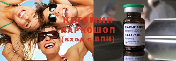 MESCALINE Арсеньев