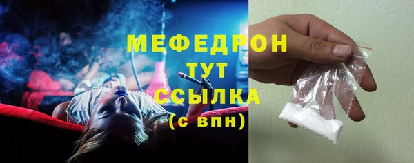 метамфетамин Семёнов