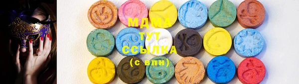 spice Армянск