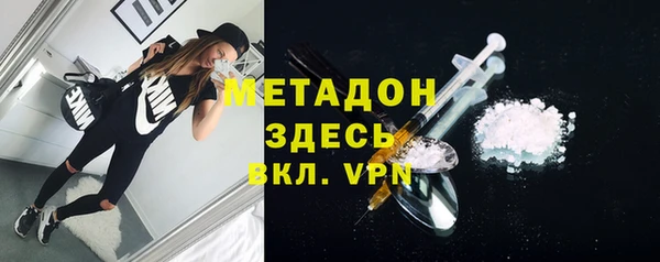 MESCALINE Арсеньев