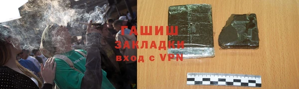 спиды Аркадак