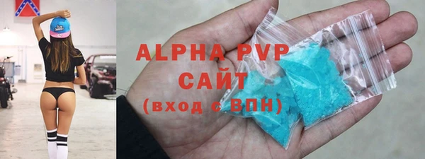 спиды Аркадак