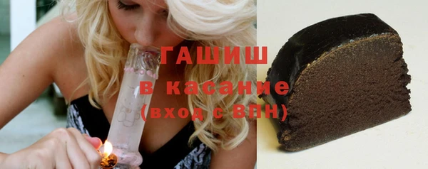 спиды Аркадак
