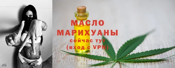 MESCALINE Арсеньев