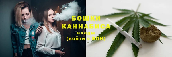 spice Армянск
