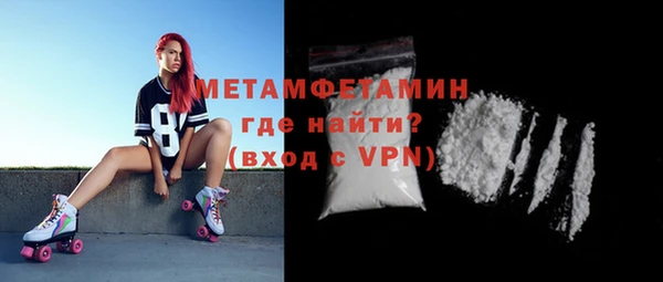 MESCALINE Арсеньев