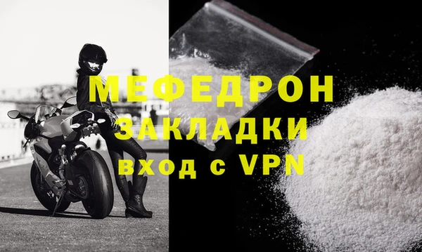 MESCALINE Арсеньев