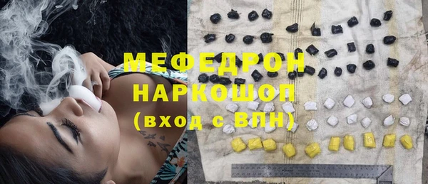 спиды Аркадак