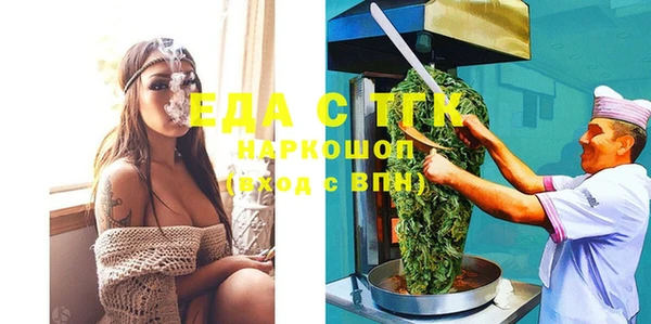 spice Армянск