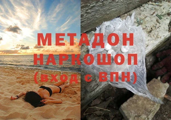 спиды Аркадак
