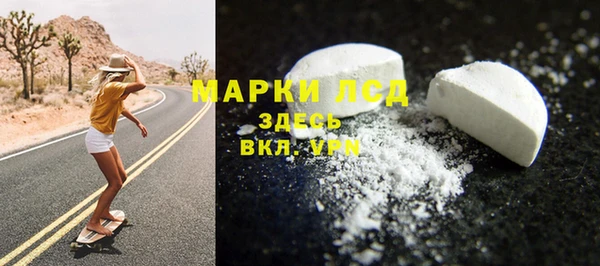 spice Армянск