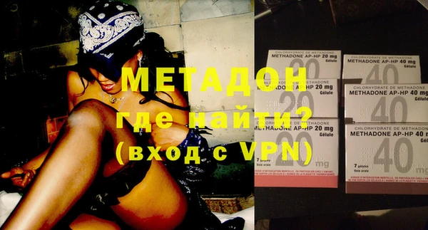 MESCALINE Арсеньев