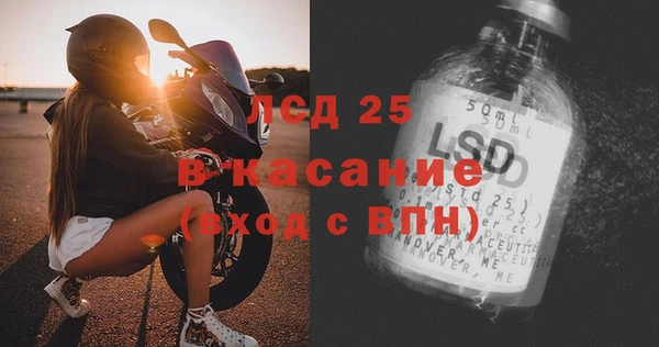 MESCALINE Арсеньев
