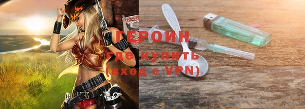 MESCALINE Арсеньев