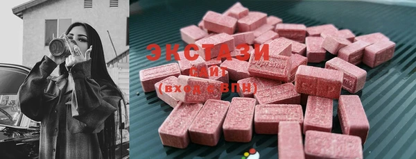 spice Армянск
