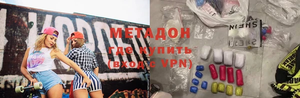 спиды Аркадак
