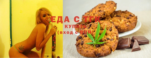 MESCALINE Арсеньев
