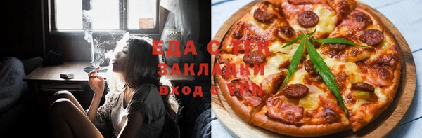 спиды Аркадак