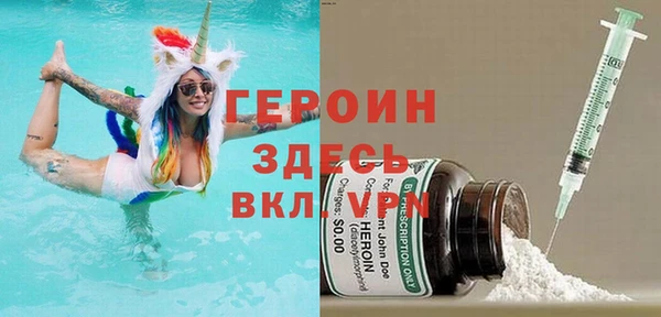 спиды Аркадак