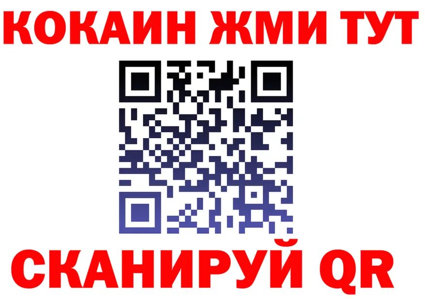 ТГК Wax ONION shop mega Тобольск