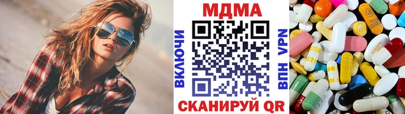 цена   гидра вход  МДМА Molly  Тобольск 