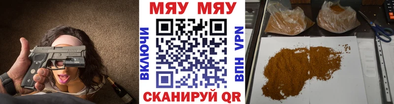 как найти закладки  Тобольск  МЕФ мука 