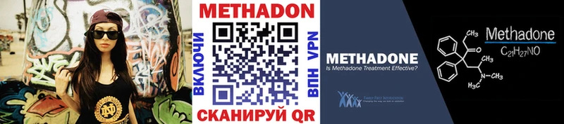сколько стоит кракен как зайти Метадон мёд Тобольск