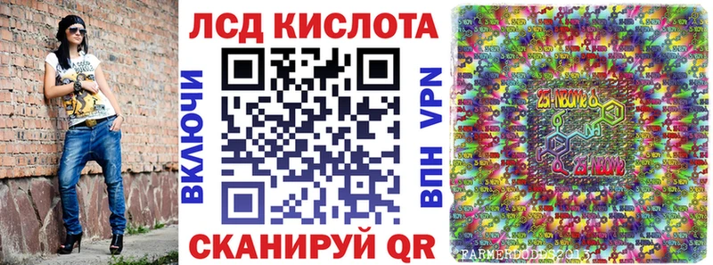 Марки 25I-NBOMe 1,8мг  сайты даркнета Telegram  Тобольск 
