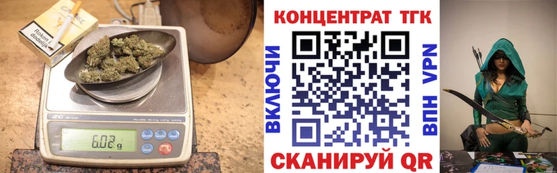 Дистиллят ТГК вейп Тобольск